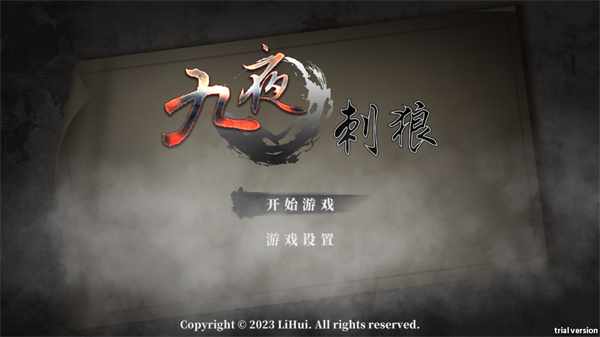 游玩教程截图2