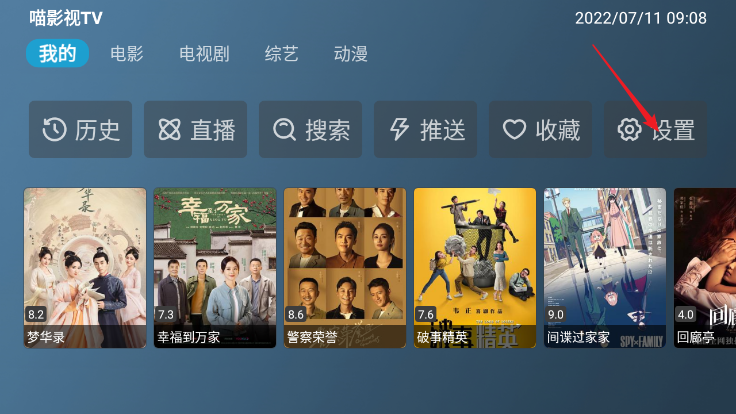 使用方法截图1