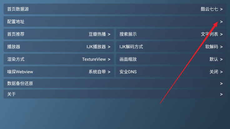 使用方法截图2