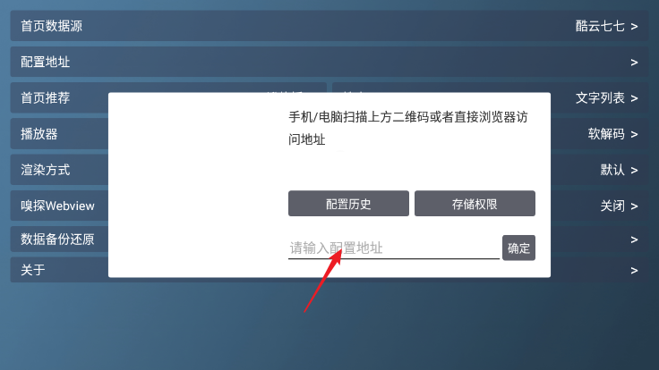 使用方法截图3