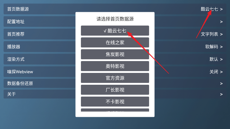 使用方法截图4