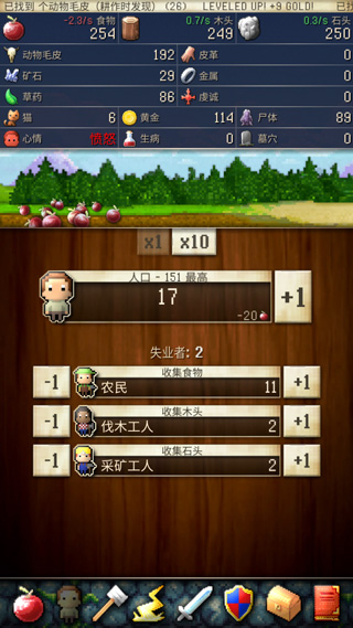 游戏攻略2