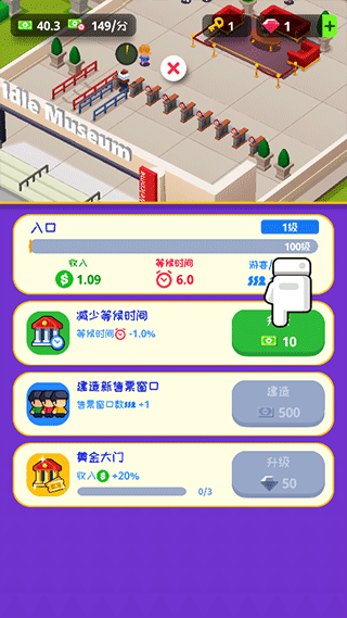 新手攻略4