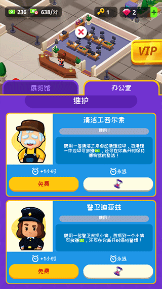 新手攻略6