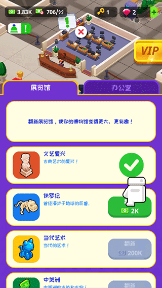 新手攻略7