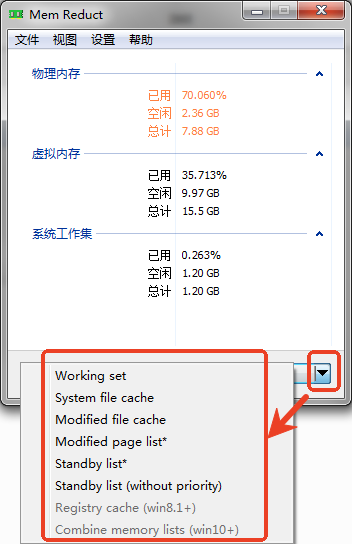 使用教程截图1