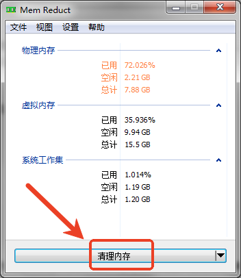 使用教程截图2