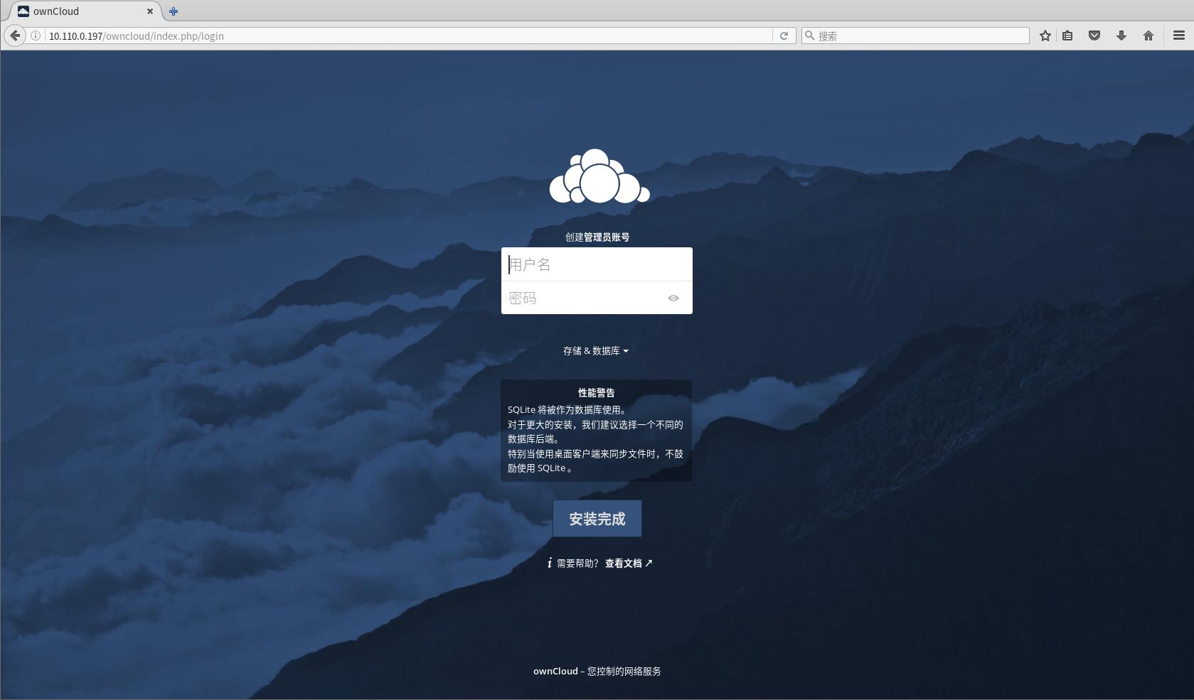 使用方法截图1