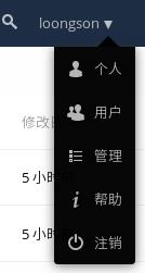 使用方法截图3