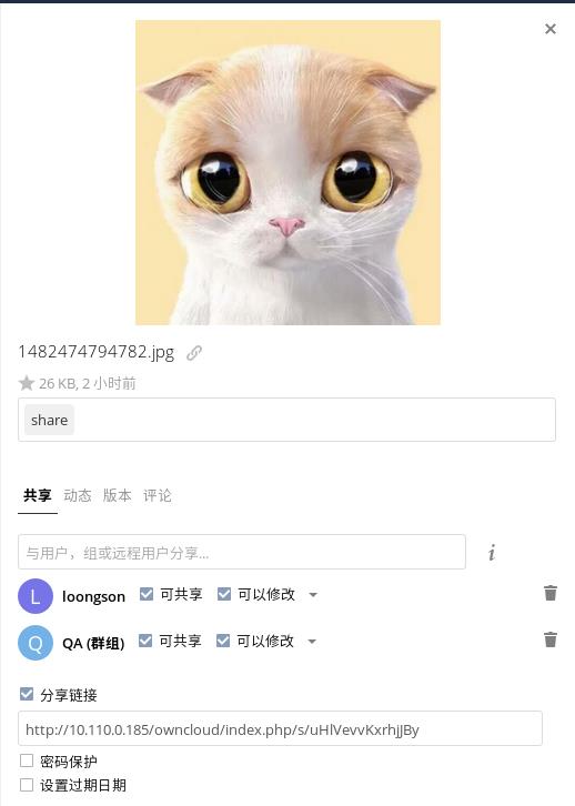 使用方法截图6