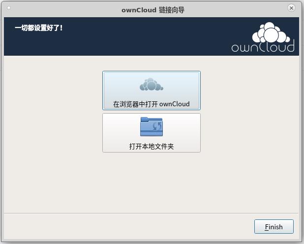 使用方法截图9