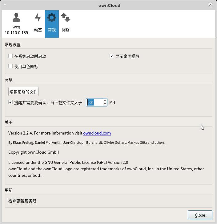 使用方法截图11