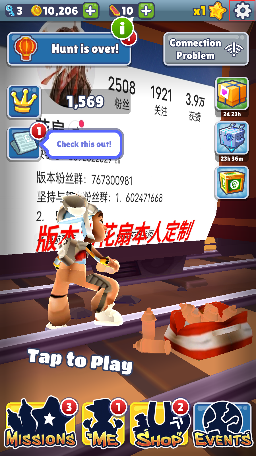 设置中文截图1