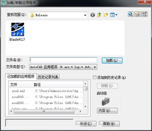 使用方法2