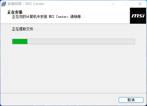 安装方法3