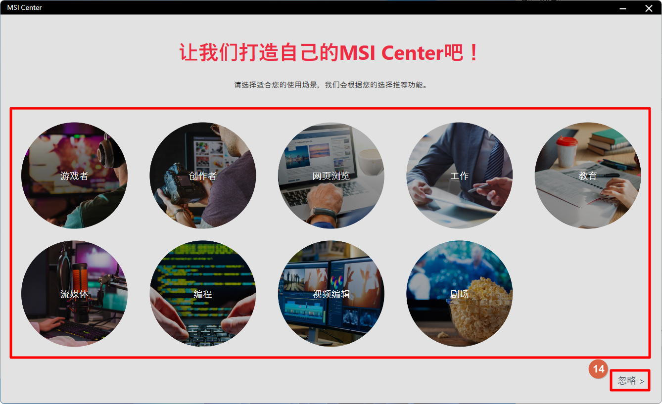 使用方法1