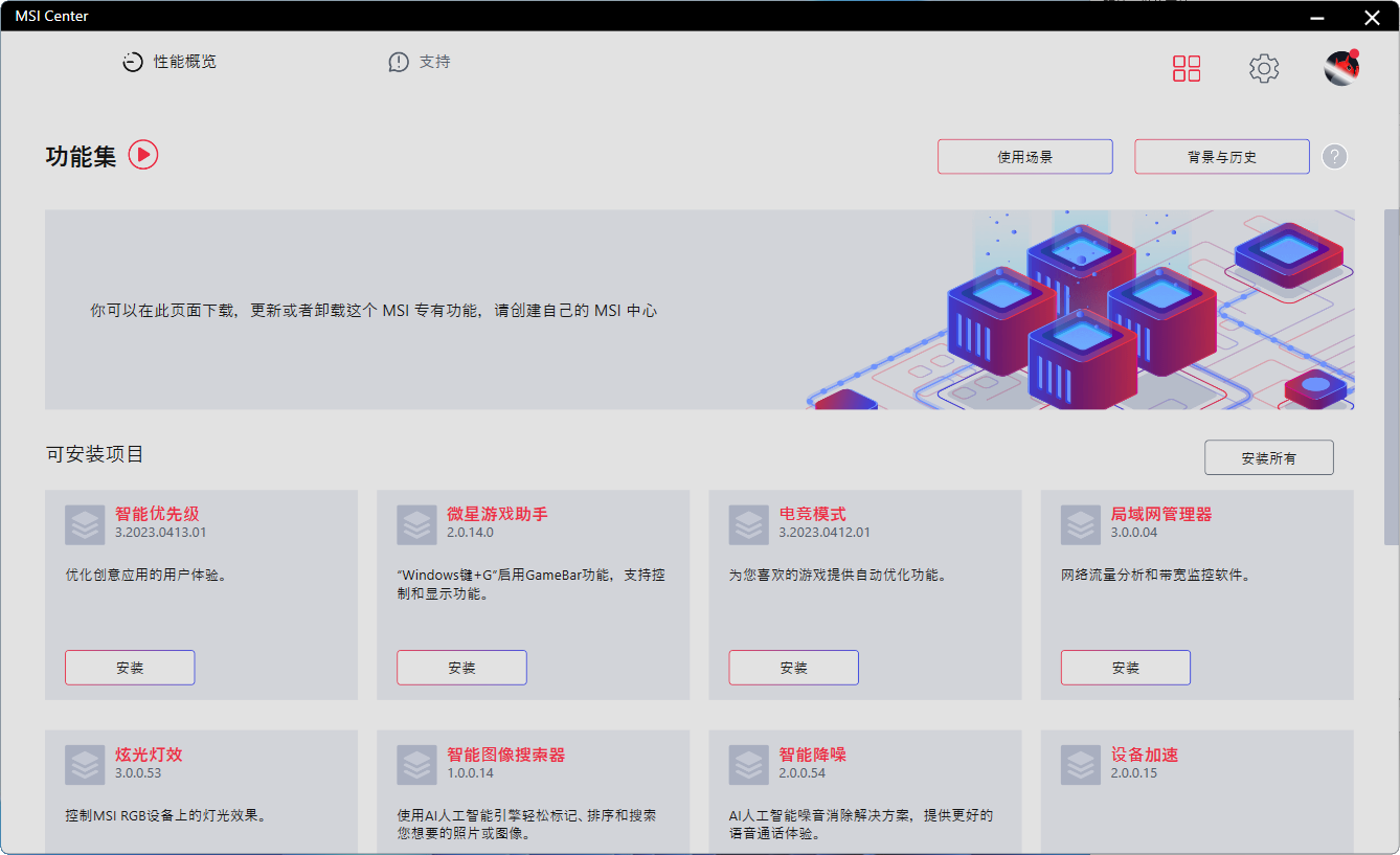 使用方法2