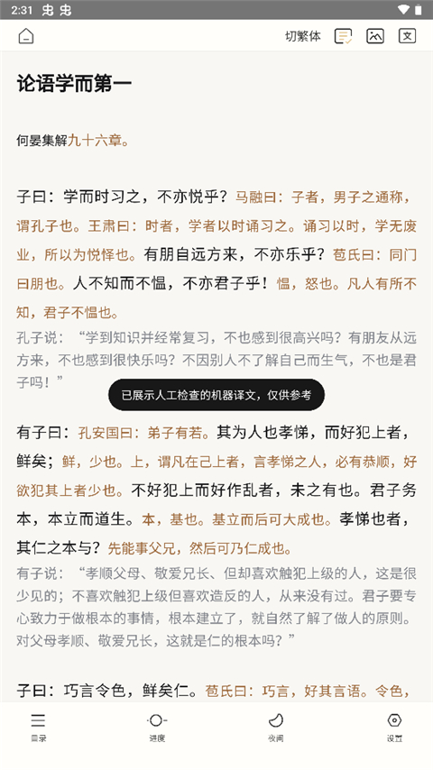 使用方法3