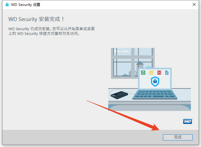 安装教程截图3