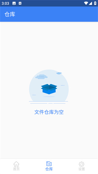 如何进行摄像画面调整截图5