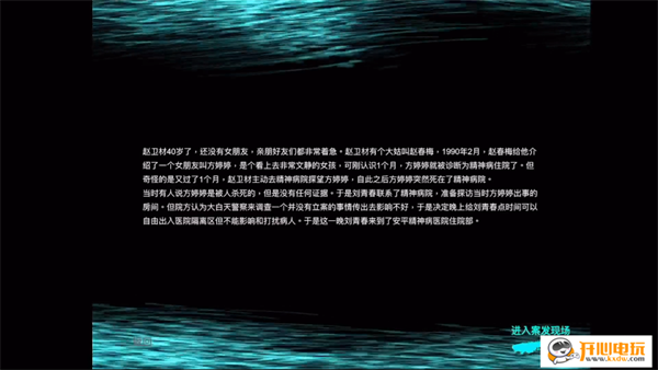 游玩教程截图1