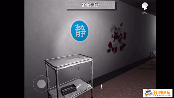 游玩教程截图3