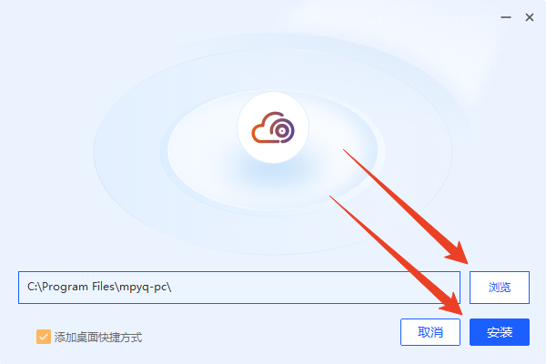 安装教程截图2