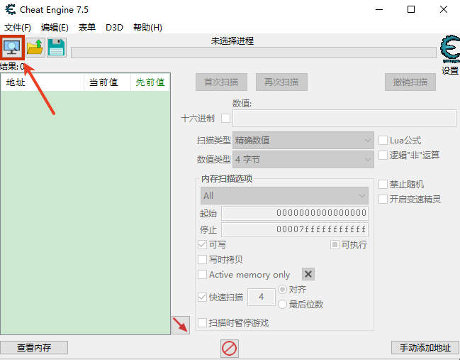 使用教程截图1