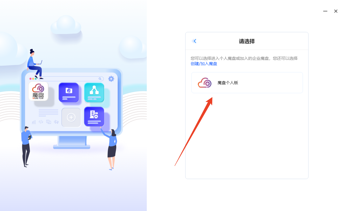 使用方法截图2