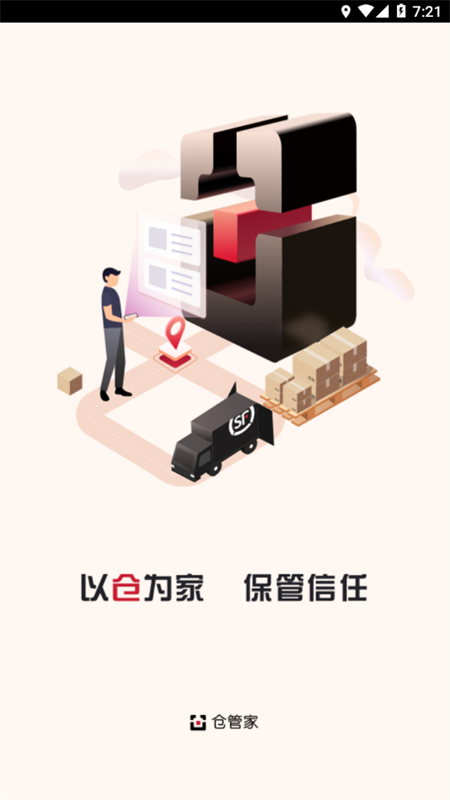 使用方法1