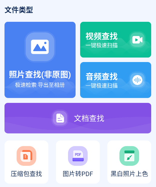 怎么使用截图1