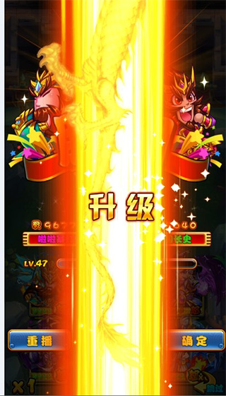 主角系统截图1