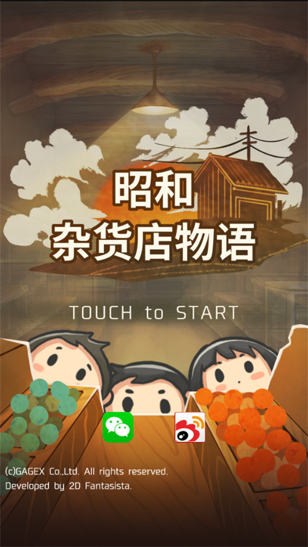 游玩教程截图1