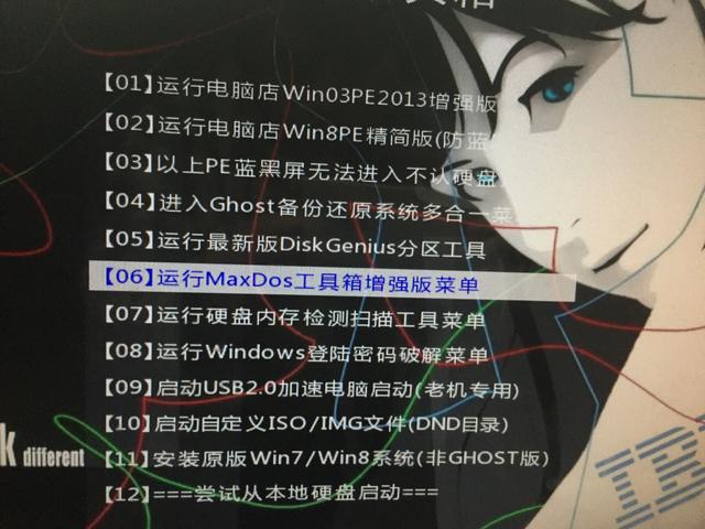 使用教程截图3