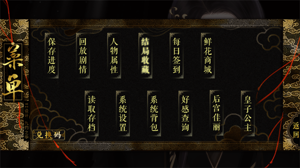 新手入门指南3