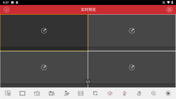 使用方法2