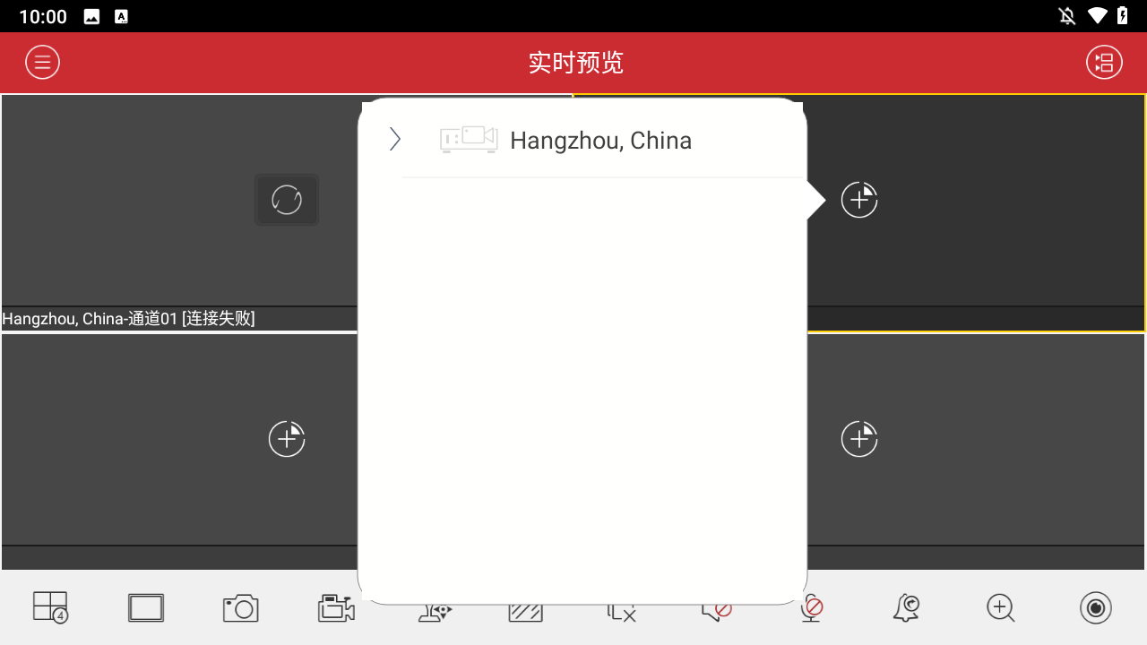 使用方法3