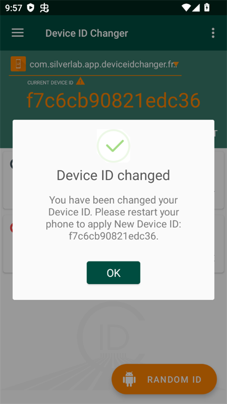 使用教程截图3