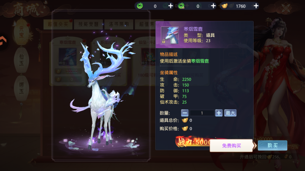 怎么玩截图5