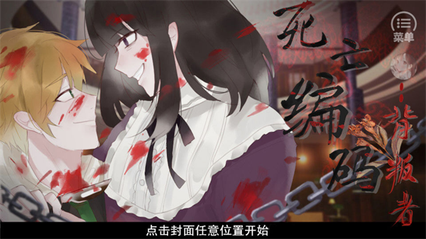 怎么玩1