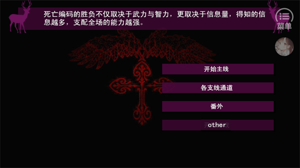 怎么玩2
