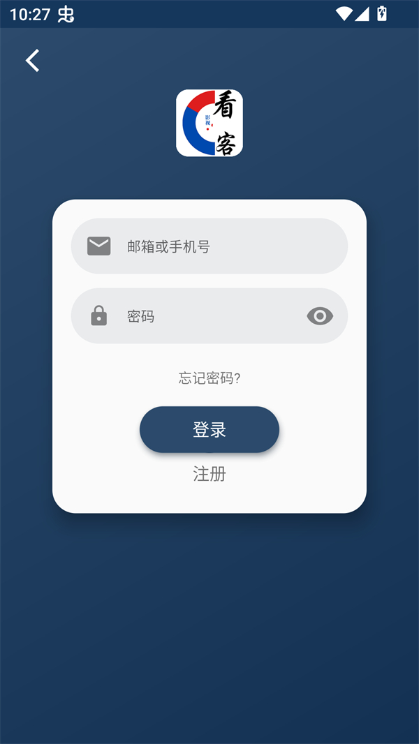 使用方法截图3