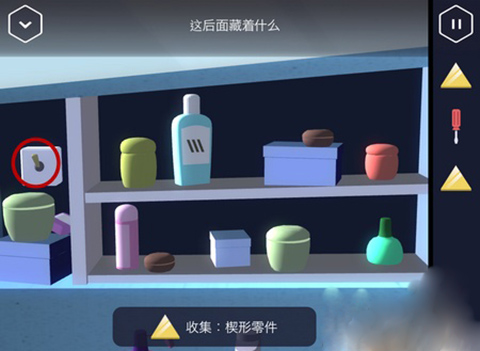 游戏攻略截图5