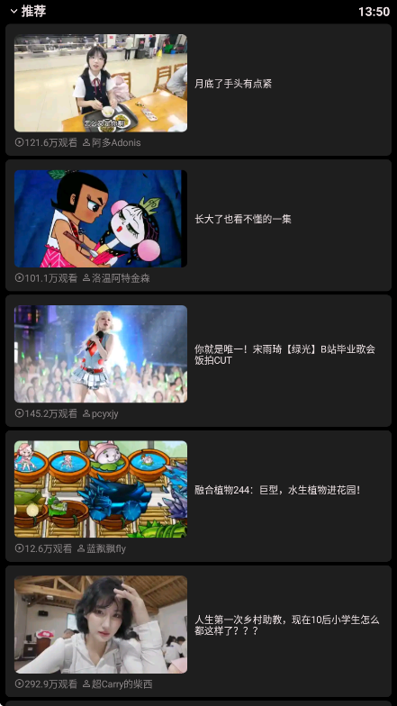 使用方法截图4