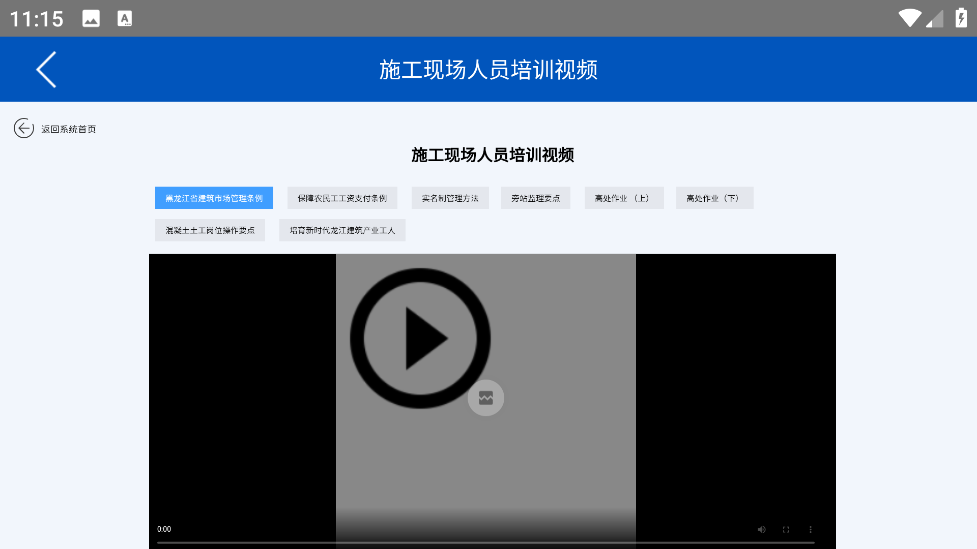 使用方法3