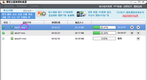 使用教程截图4