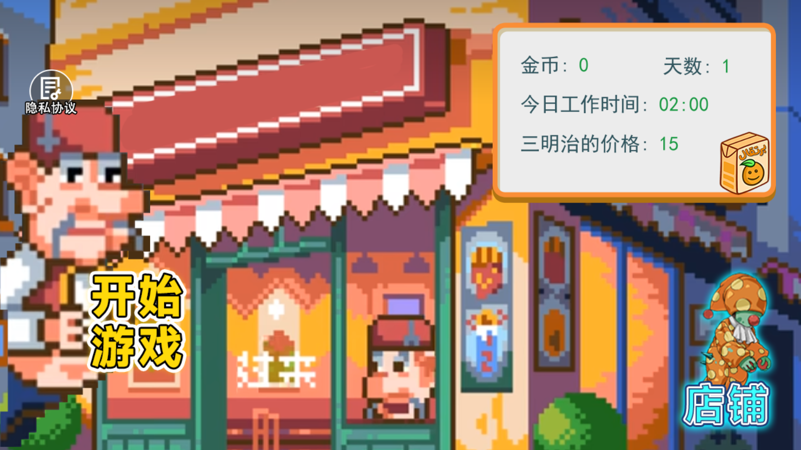 怎么玩1