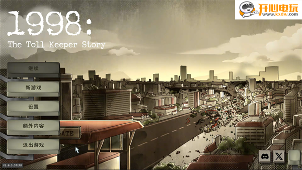 游玩教程截图1