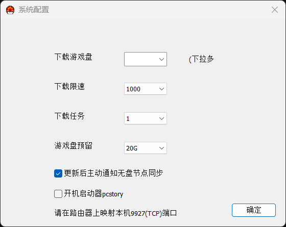 软件使用1