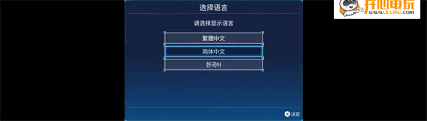 游玩教程截图1